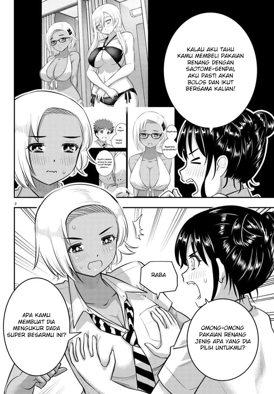 Yankee JK Kuzuhana-chan